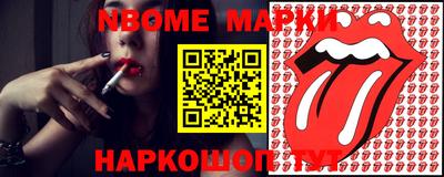 соль ск Абакан