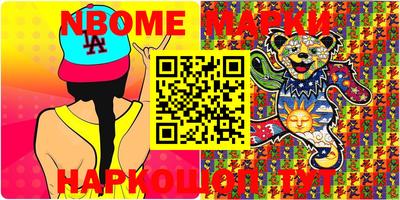 меф VHQ Абинск