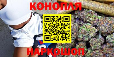 гашиш Ипатово