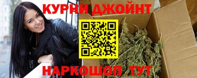 гашиш Ипатово