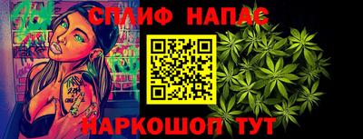 гашиш Ипатово