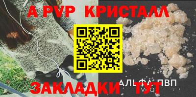 первитин Ирбит