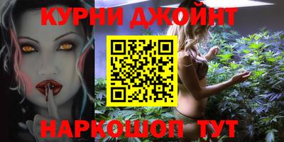гашиш Ипатово