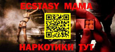 MDMA Premium VHQ Камышлов