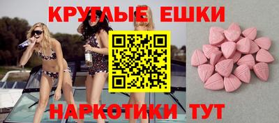 гашиш Ипатово