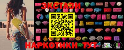 гашиш Ипатово