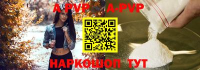 первитин Ирбит
