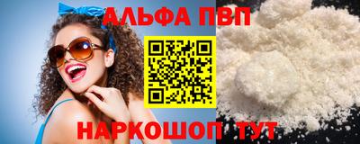 гашиш Ипатово