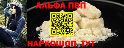 первитин Ирбит