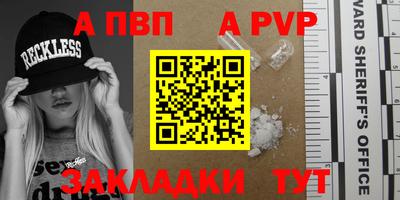 меф VHQ Канаш