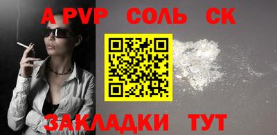 первитин Ирбит