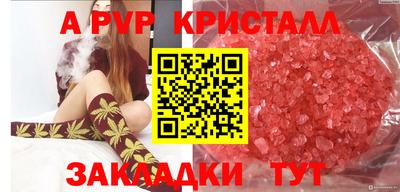первитин Ирбит