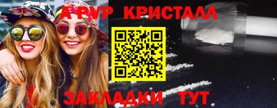 соль ск Абакан