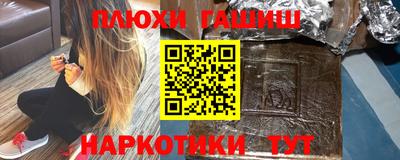гашиш Ипатово