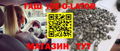 соль ск Абакан