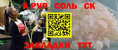 соль ск Изобильный