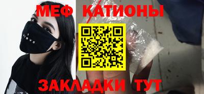 соль ск Абакан