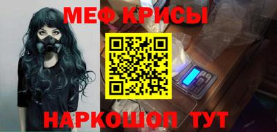 первитин Ирбит