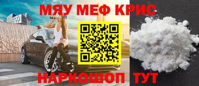 соль ск Абакан