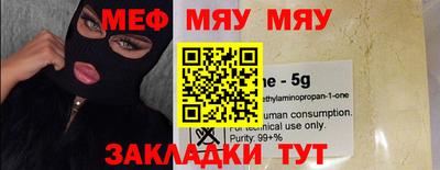 первитин Ирбит