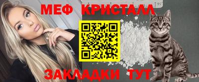 первитин Ирбит