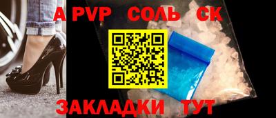 гашиш Ипатово