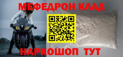 соль ск Абакан