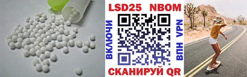 LSD-25 экстази ecstasy  Купить  Мурманск 