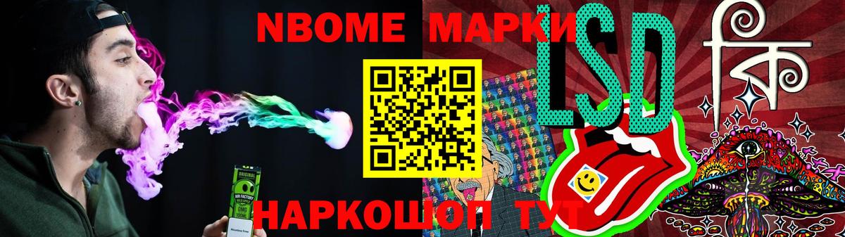 LSD-25 экстази кислота  LSD-25 экстази кислота  Вход с VPN  Мурманск 