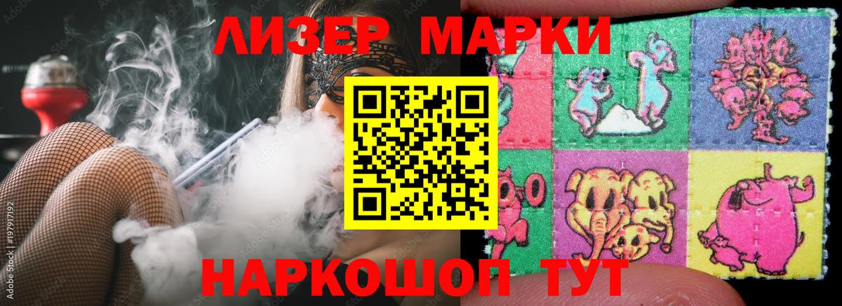 LSD-25 экстази кислота  Мурманск  Лсд 25 экстази ecstasy 