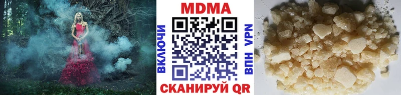 Купить  Мурманск  MDMA Molly 