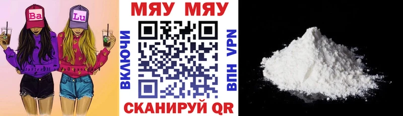 МЕФ mephedrone  Мурманск 