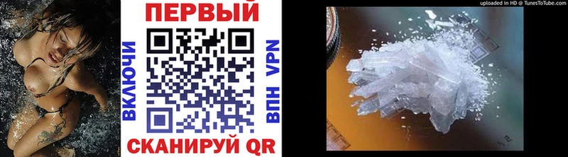 Купить где  Мурманск  Метамфетамин витя 