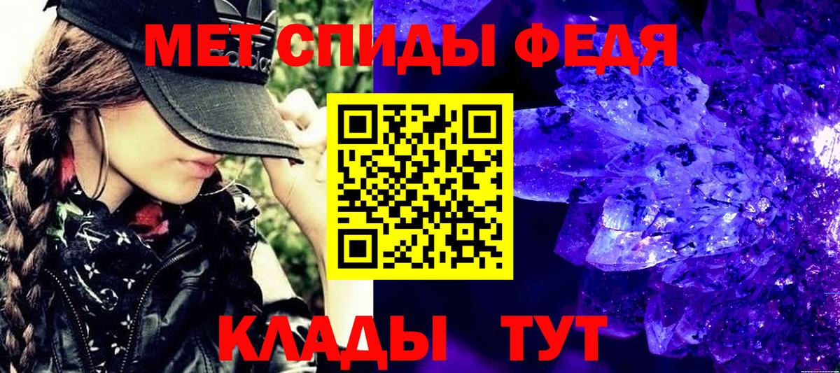 Метамфетамин  Вход с VPN  Мурманск  МЕТАМФЕТАМИН пудра 