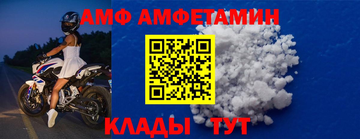 Метамфетамин витя Мурманск