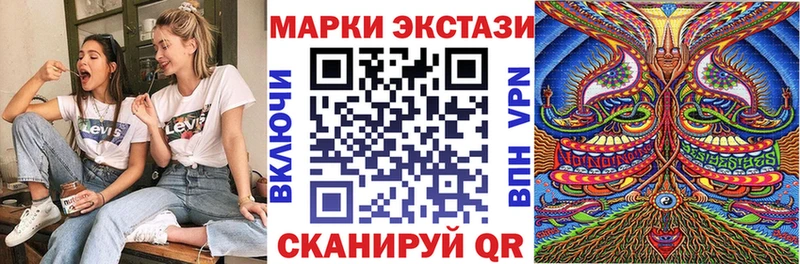 Марки NBOMe 1,5мг  Купить  Мурманск 