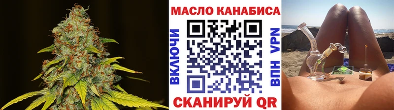 Купить  Мурманск  ТГК концентрат 