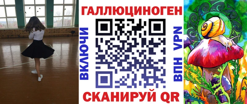 Псилоцибиновые грибы GOLDEN TEACHER  Купить  Мурманск 