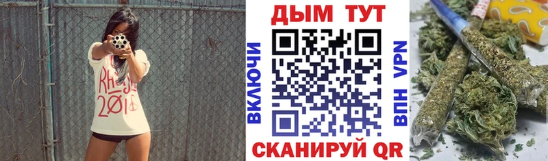 Купить где  Мурманск  Бошки марихуана марихуана 