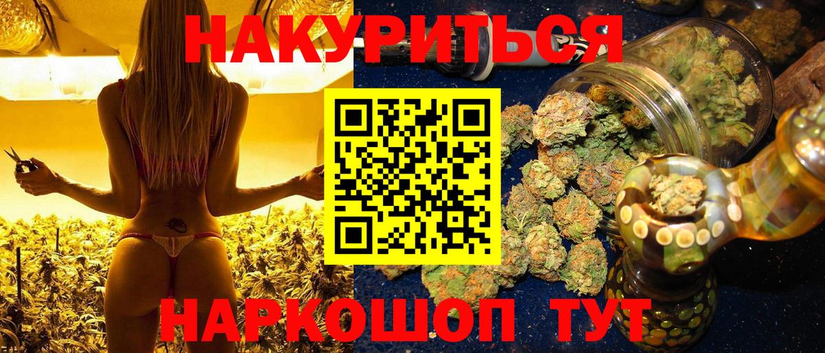 Конопля THC 21%  Мурманск  Бошки марихуана Ganja  МАРИХУАНА марихуана 